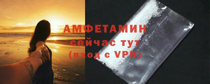 что такое   Балтийск  Amphetamine 97% 