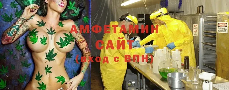 Amphetamine 98% Балтийск